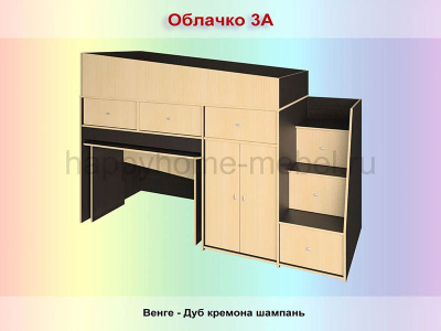 КРОВАТЬ-ЧЕРДАК РАДУГА ОБЛАЧКО 2А