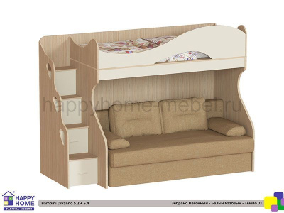 ДВУХЪЯРУСНАЯ КРОВАТЬ С ДИВАНОМ BAMBINI DIVANNO 5 TEMPO