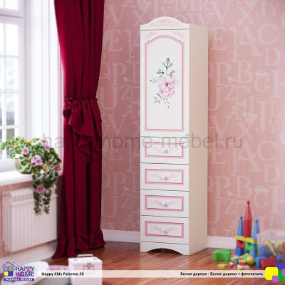 ШКАФ HAPPY KIDS PALERMO 20
