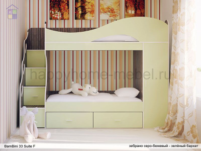 Двухъярусная кровать BamBini 33 Suite F 190