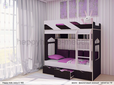 ДВУХЪЯРУСНАЯ КРОВАТЬ HAPPY KIDS JUICY-2 (ДЖУСИ-2) 160Х70 СМ