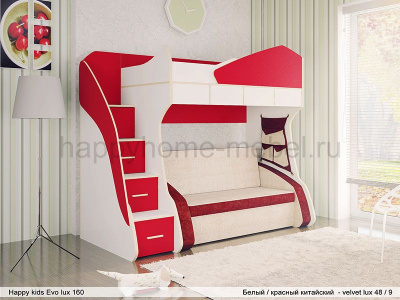 Кровать-чердак с диваном Happy kids Evo Lux 160