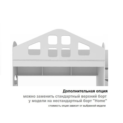 ДВУХЪЯРУСНАЯ КРОВАТЬ HAPPY KIDS SOUL BABY-24 170Х80