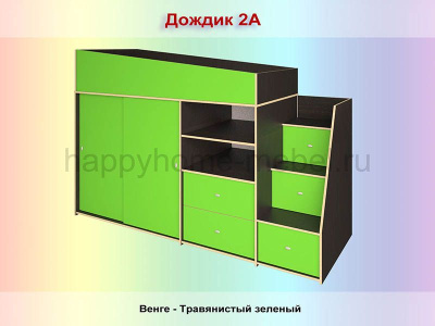 КРОВАТЬ-ЧЕРДАК РАДУГА ДОЖДИК 3A