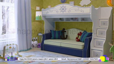 ДВУХЪЯРУСНАЯ КРОВАТЬ С ДИВАНОМ HAPPY KIDS OCEAN M38.2.3