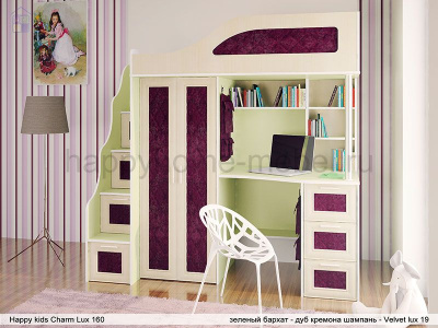 КРОВАТЬ-ЧЕРДАК HAPPY KIDS CHARM LUX  160Х70