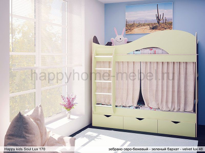ДВУХЪЯРУСНАЯ КРОВАТЬ HAPPY KIDS SOUL LUX 170Х80 СМ