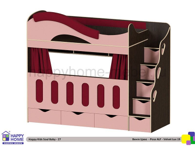 ДВУХЪЯРУСНАЯ КРОВАТЬ С БОРТИКАМИ HAPPY KIDS SOUL BABY-27 МДФ 170Х80