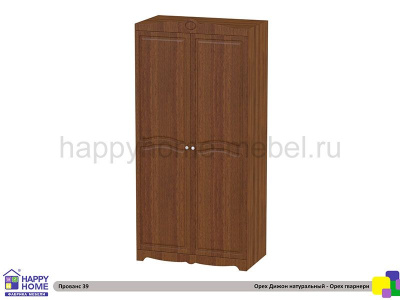 ДВУСТВОРЧАТЫЙ ШКАФ HAPPY KIDS ПРОВАНС 39