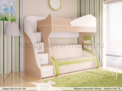 Кровать-чердак с диваном Happy kids Evo Lux 180