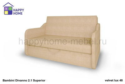 Диван-кровать BamBini Divanno 2.1 Superior