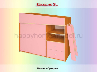 КРОВАТЬ-ЧЕРДАК РАДУГА ДОЖДИК 1A