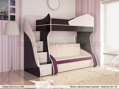 Кровать-чердак с диваном Happy kids Evo-2 180