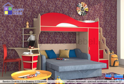 Двухъярусная кровать с диваном BamBini Divanno 1 Superior
