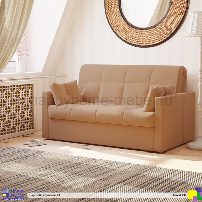 Диван кровать Happy Home РИО 1.6 (Camaro)