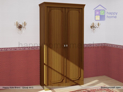 ШКАФ HAPPY KIDS BRAVO М15