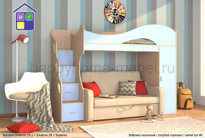 Двухъярусная кровать с диваном BamBini Divanno 28 Superior