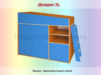 КРОВАТЬ-ЧЕРДАК РАДУГА ДОЖДИК 3L