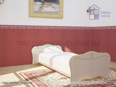 КРОВАТЬ HAPPY KIDS BRAVO M2