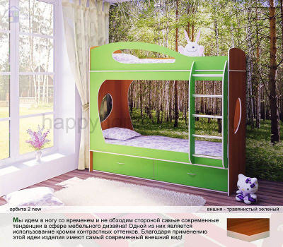 ДВУХЪЯРУСНАЯ КРОВАТЬ ОРБИТА 2 NEW 200