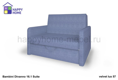 Диван-кровать BamBini Divanno 16.1 Suite