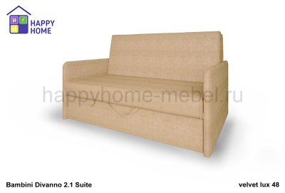 Диван-кровать BamBini Divanno 2.1 Suite