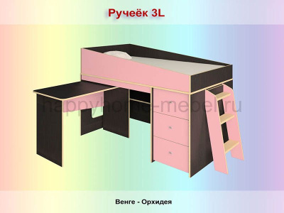 КРОВАТЬ-ЧЕРДАК РАДУГА РУЧЕЁК 3L