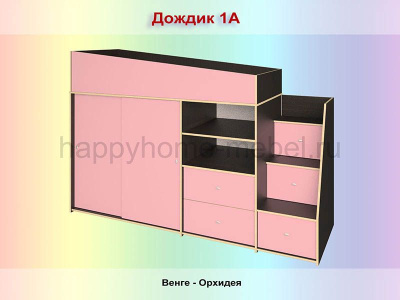 КРОВАТЬ-ЧЕРДАК РАДУГА ДОЖДИК 3A