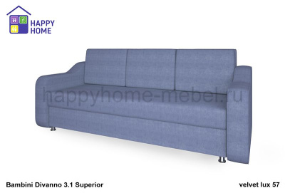 Прямой диван - кровать BamBini Divanno 3.1 Superior