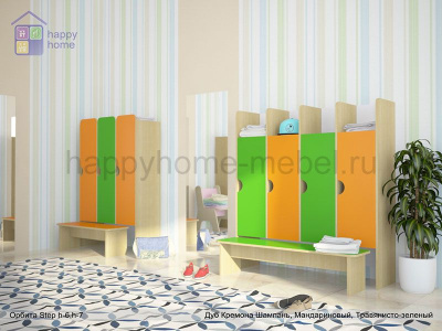 ЗАКРЫТАЯ КАБИНКА СО СКАМЬЕЙ ОРБИТА STEP H7 (ДЛЯ 3-Х ДЕТЕЙ)