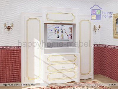 Горка-витрина ТВ Happy kids Bravo М26