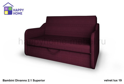 Диван-кровать BamBini Divanno 2.1 Superior