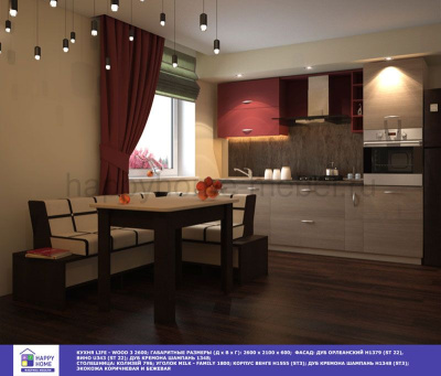 ГОТОВАЯ ПРЯМАЯ КУХНЯ LIFE WOOD 3 2600