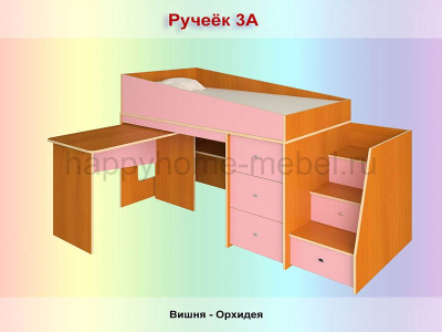 КРОВАТЬ-ЧЕРДАК РАДУГА РУЧЕЁК 3А