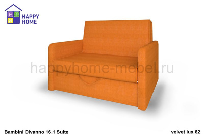 Диван-кровать BamBini Divanno 16.1 Suite