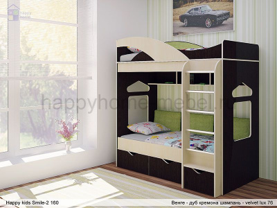 ДВУХЪЯРУСНАЯ КРОВАТЬ HAPPY KIDS SMILE-2 (СМАЙЛ-2) 160Х70 СМ