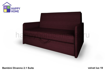 Диван-кровать BamBini Divanno 2.1 Suite