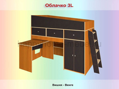 КРОВАТЬ-ЧЕРДАК РАДУГА ОБЛАЧКО 2L