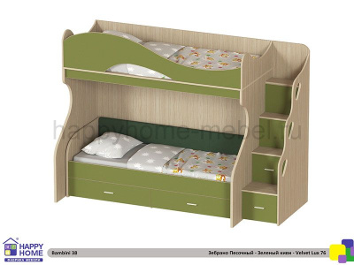ДВУХЪЯРУСНАЯ КРОВАТЬ BAMBINI 38 С ВЫДВИЖНЫМ НЕЗАВИСИМЫМ НИЖНИМ ЯРУСОМ С ЯЩИКАМИ