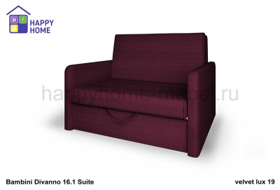 Диван-кровать BamBini Divanno 16.1 Suite