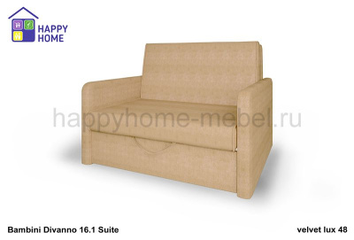 Диван-кровать BamBini Divanno 16.1 Suite