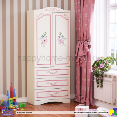 ДВУСТВОРЧАТЫЙ ШКАФ С ЯЩИКАМИ HAPPY KIDS PALERMO 22