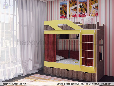 ДВУХЪЯРУСНАЯ КРОВАТЬ HAPPY KIDS JUICY LUX 160Х70 СМ