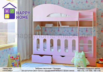 ДВУХЪЯРУСНАЯ КРОВАТЬ HAPPY KIDS SOUL BABY 180Х80