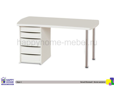 ОФИСНЫЙ РАБОЧИЙ СТОЛ ВОРК-1