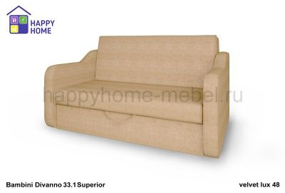 Диван-кровать BamBini Divanno 33.1 Superior