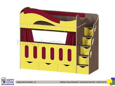 ДВУХЪЯРУСНАЯ КРОВАТЬ HAPPY KIDS SOUL BABY-25 180Х80