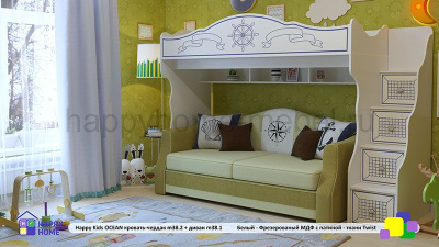 ДВУХЪЯРУСНАЯ КРОВАТЬ С ДИВАНОМ HAPPY KIDS OCEAN M38.2.1