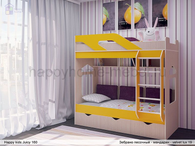 ДВУХЪЯРУСНАЯ КРОВАТЬ HAPPY KIDS JUICY-2 (ДЖУСИ-2) 160Х70 СМ