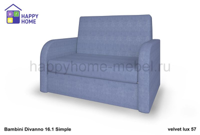 Кресло BamBini Divanno 16.1 Simple